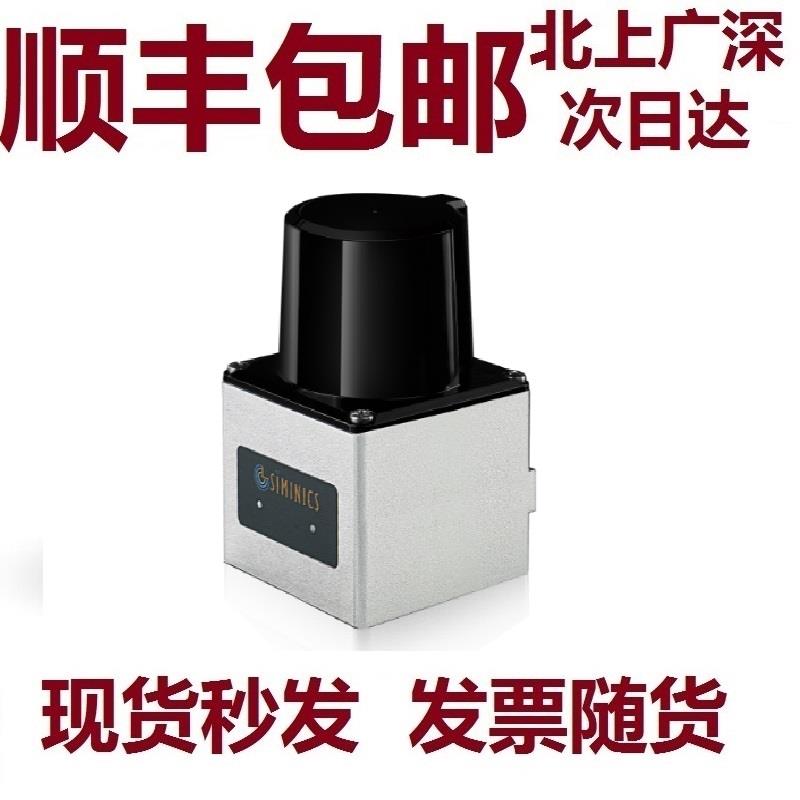 星秒TOF激光雷达PAVO 机器人避障 导航大屏互动 20M测距10米30米