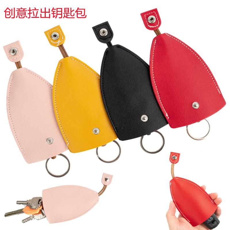 抽拉式钥匙包收纳迷你小巧便携保护套男家门女士汽车通用可爱卡通