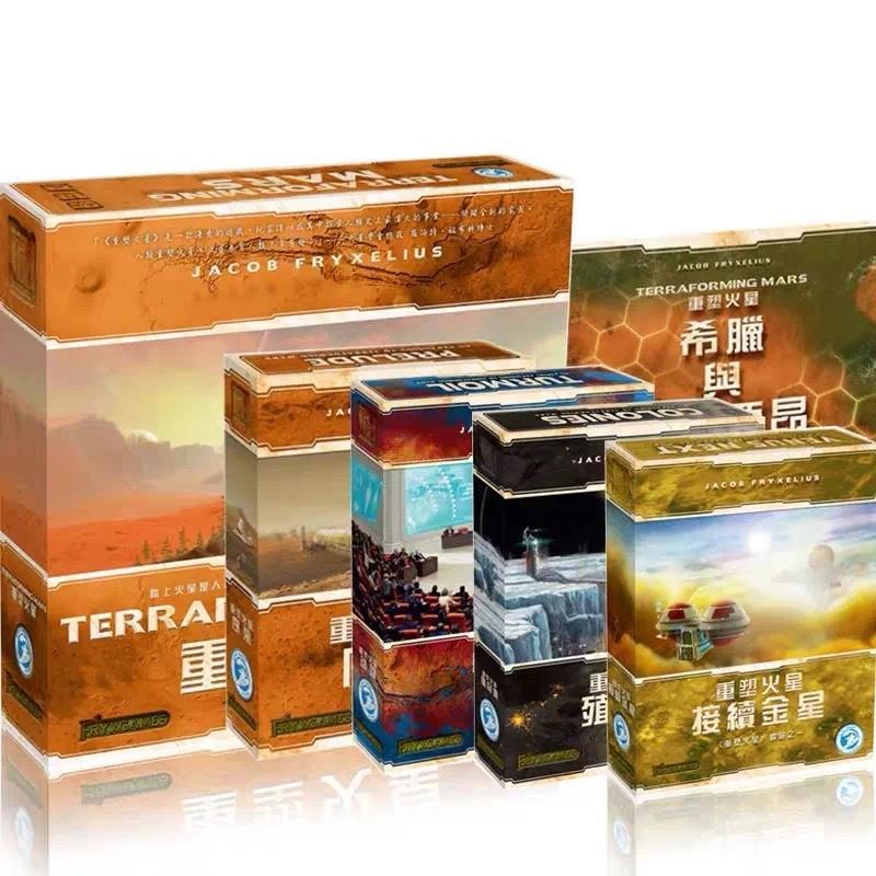棋乐无穷 重塑火星 繁体中文版Terraforming Mars策略桌游包邮