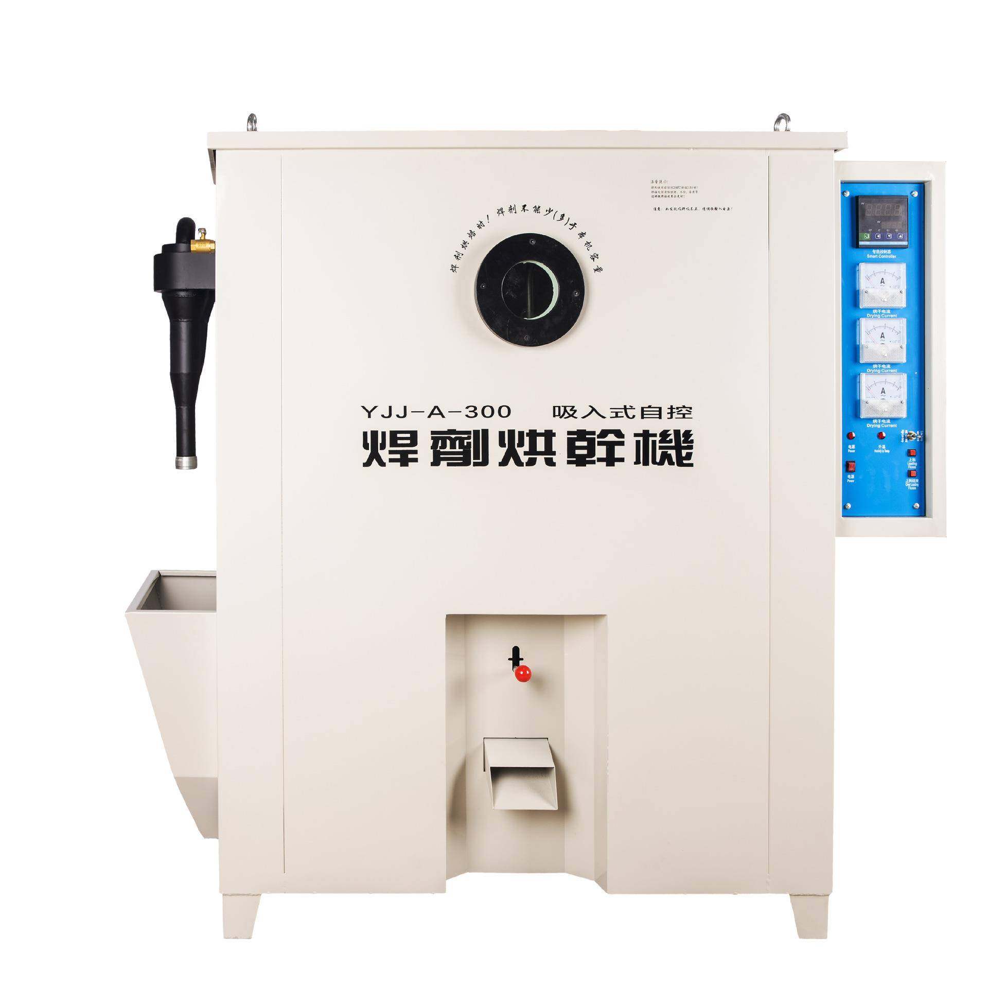 厂家直销YJJ-A-300吸入式焊剂烘干箱/烘干机大容量智能焊剂烘干箱,五金/工具,其他机械五金,淘宝优惠券,粉丝福利购,淘宝优惠卷