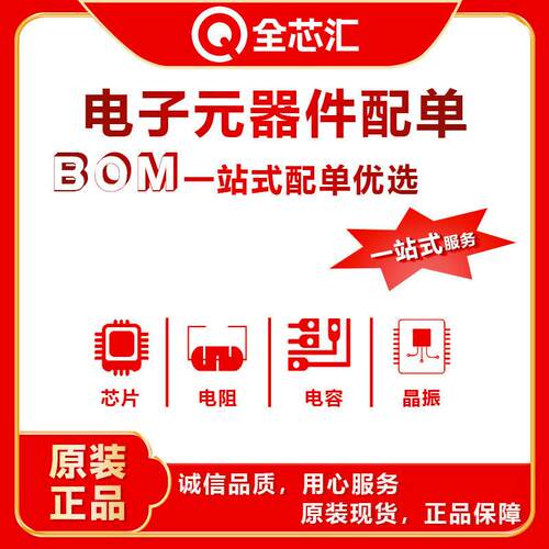 WAY原装品klm8g新1getf-b041  bga53存储器芯片ic1 正全现货支持