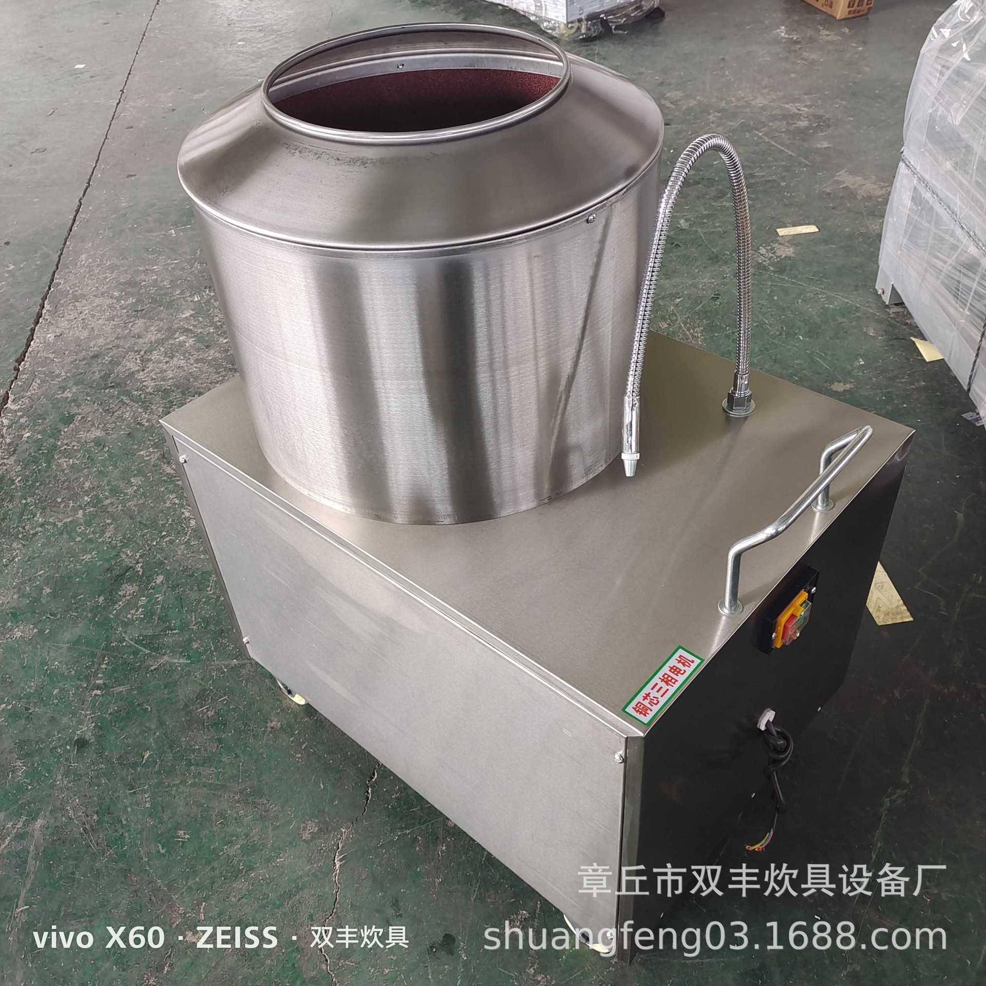 供应蔬菜脱皮机芋头脱皮机土豆脱皮机地瓜脱皮机350脱皮机