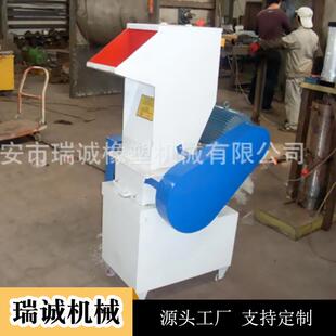 小型塑料粉机,供碎应各种塑料碎粉碎料机ERB械、清洗粉碎机、塑破