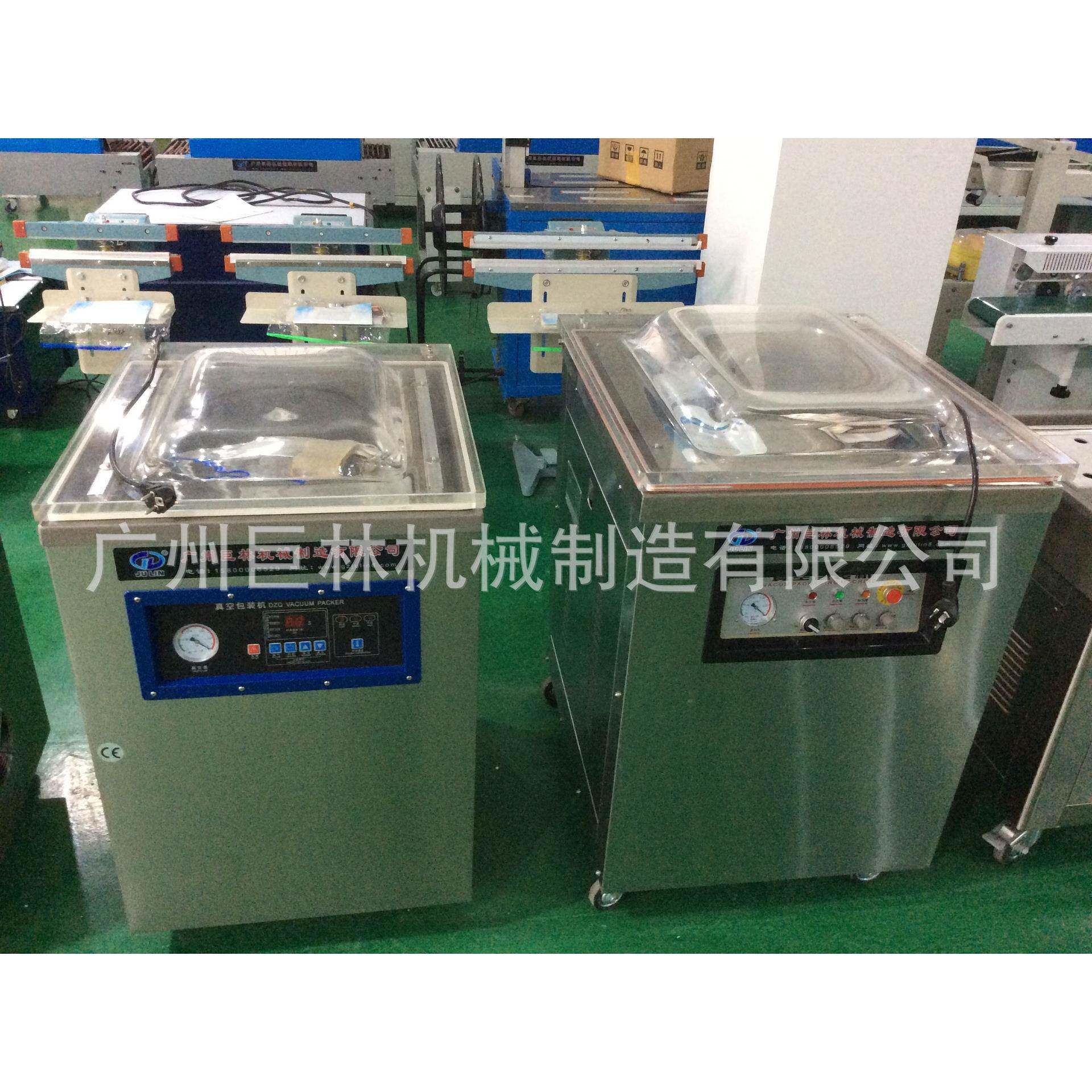 真空机 食品真空机 真空封口机 自动真空机 鸡腿真空机厂家直销