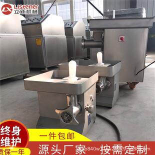 肉食肠馅肉绞肉机 宠物食品小型绞肉店机立香式BVT不锈钢冻肉绞肉