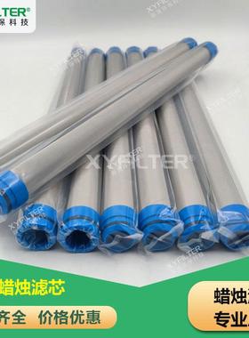 天津烛式滤芯替换BOLL蜡烛滤芯适用于船舶化工厂电厂油过滤芯