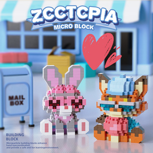 疯狂动物城微颗粒积木朱迪尼克盖瑞积木摆件玩偶爆款便宜3d立体