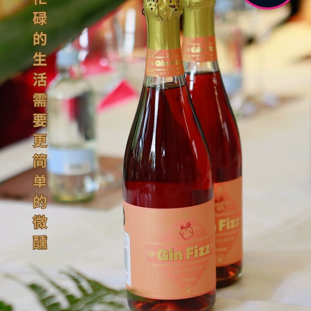澳洲宝乐酒庄金菲仕蔓越莓鸡尾酒