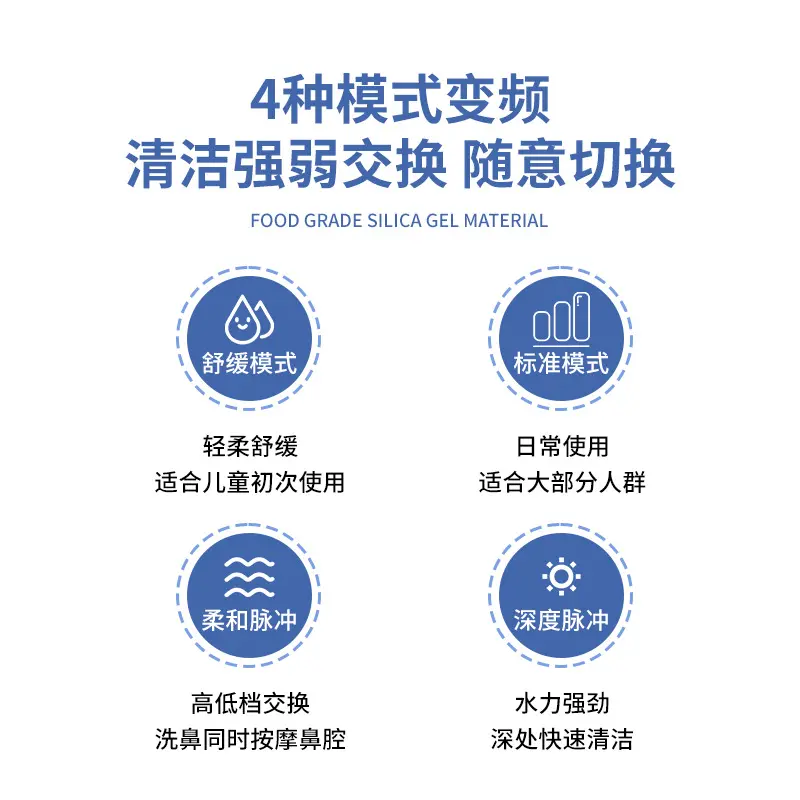 电动脉 喷雾式家用 冲洗清洁器