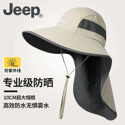 jeep吉普遮阳透气轻薄渔夫帽