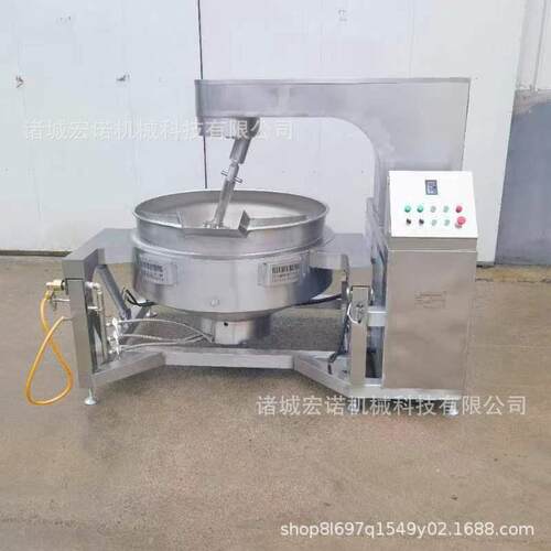全自动多豆DJF爪行星拌炒锅 酱郫料搅拌锅 火锅搅底料县瓣酱炒锅