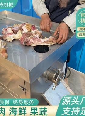 小型后厨饭店商用鲜4肉绞碎机3整体0多功能水饺馅肉华杰机械肉丸