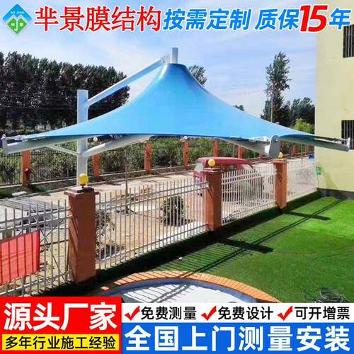 城市广场遮伞膜结构吊景区园林阳彩膜伞色张拉伞膜景观膜结构单帽