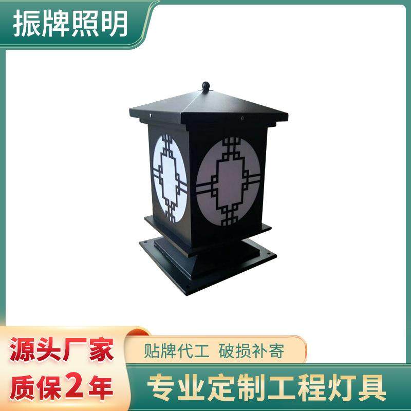 振牌路灯厂，柱头灯，压铸铝柱头灯l，围墙灯，特色柱头灯