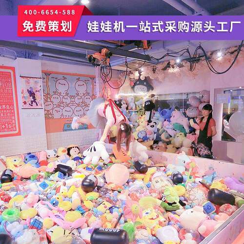 网红真人抓娃娃大机人型商场广机场慧乐星商用吊公仔抓零食真抓娃