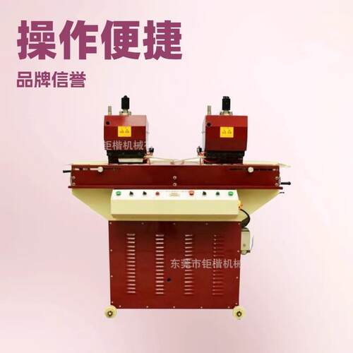 品头质CS-017B推 荐双压皮带订寸冲孔油机