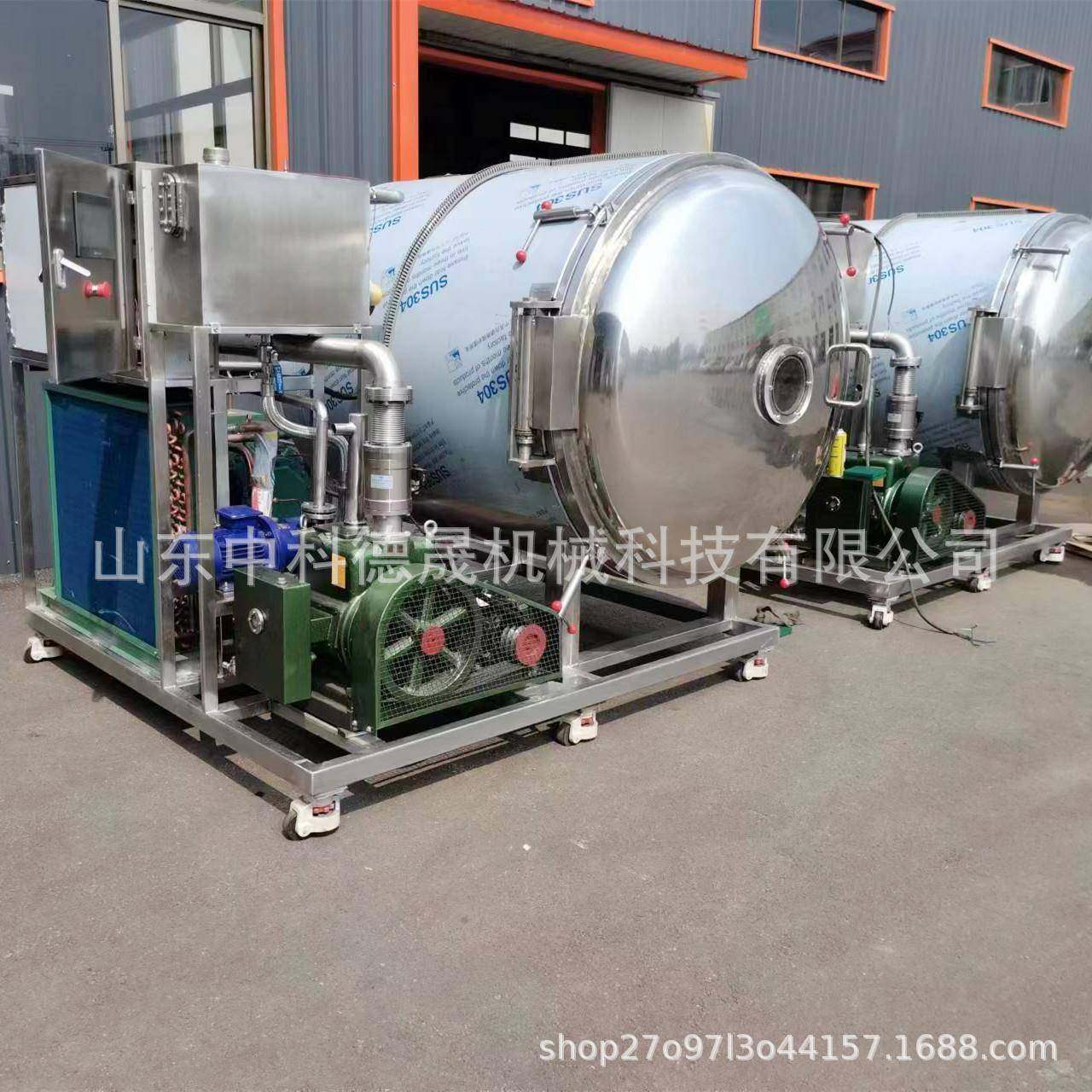 鸡胸肉冻干机红枣草莓真空冷冻干燥机三文鱼蔬菜类冻干机ZKDS,清洗/食品/商业设备,其他食品加工设备,淘宝优惠券,粉丝福利购,淘宝优惠卷