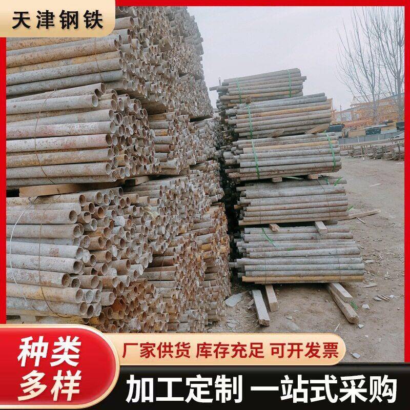 二手架子管旧钢管销工地售16米建筑外墙搭建脚手架中翔旧碳-钢管图片