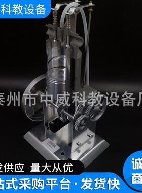 柴油机模型J31009教学模型中学物理仪器