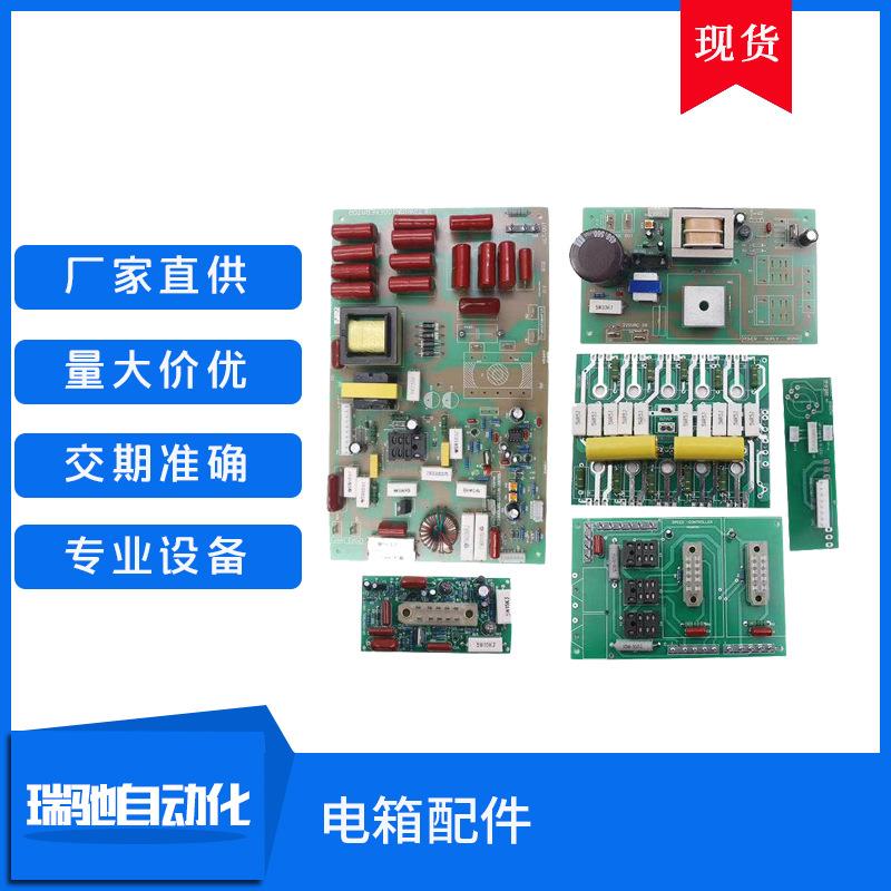 常州瑞驰自动化科技有限公司专业提供电箱配件