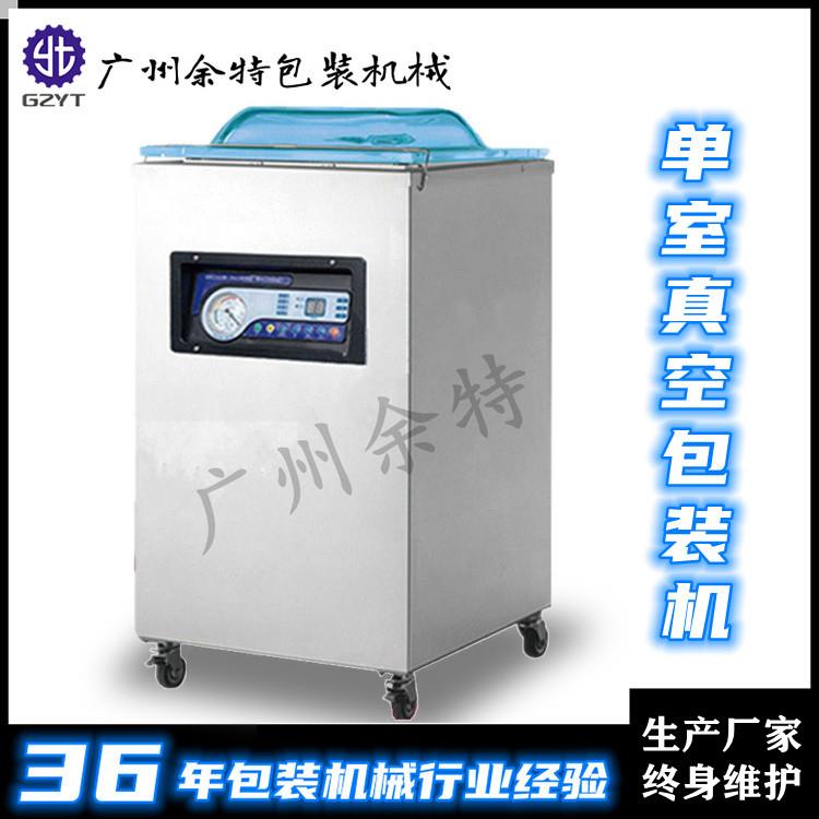 DZ-4002SD单室真空包装机|茶叶线路板食品包装封口机工艺礼品