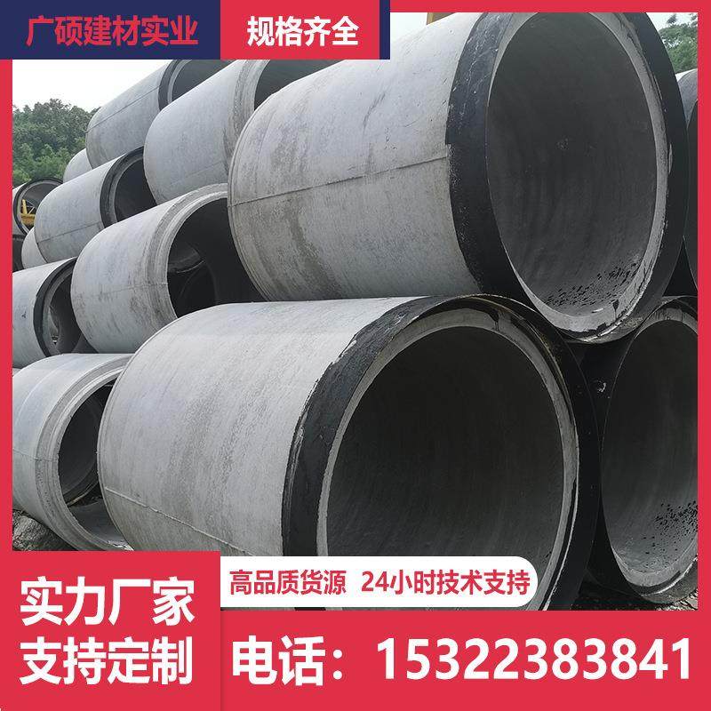 江门企口水泥管厂家钢筋混凝土管城市建设下水道排污排水管水泥,基础建材,井盖,淘宝优惠券,粉丝福利购,淘宝优惠卷