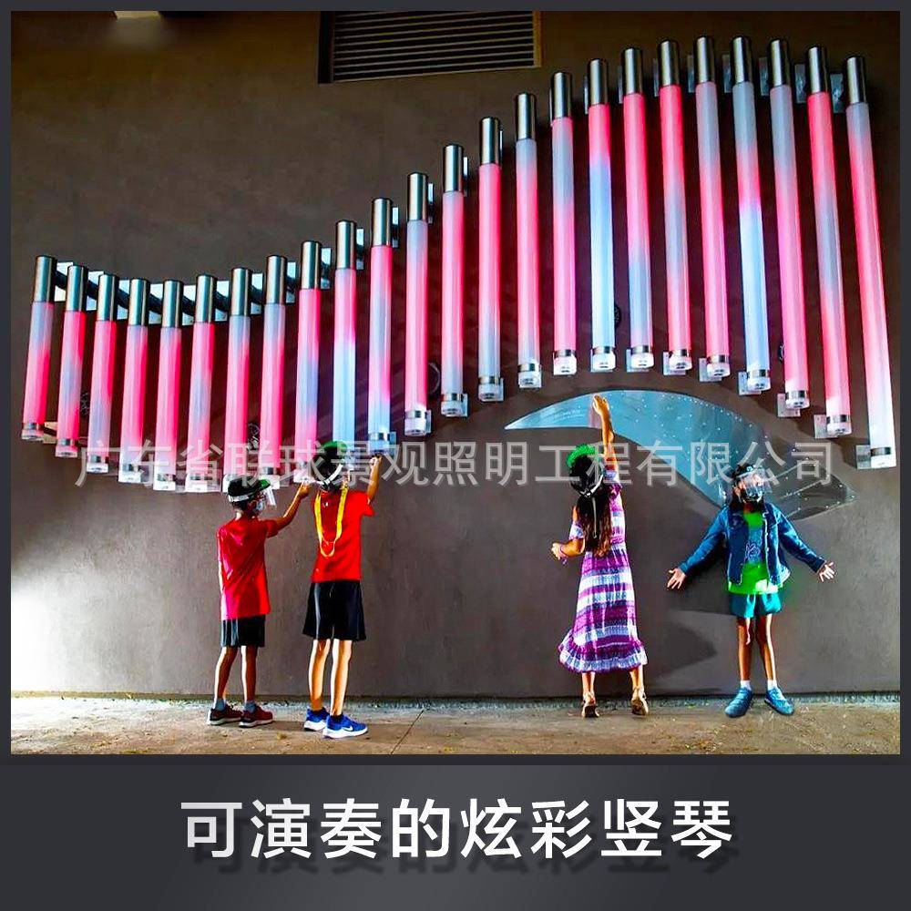 彩光竖琴灯商业街公园户外网红打卡公共艺术装置感光感应互动灯柱