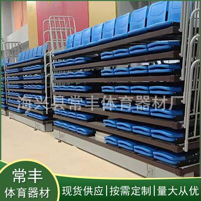 直供常丰体育场馆活翻动厅 伸缩看台 前置移动看台 可伸缩可板折