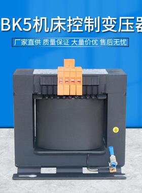 JBK5-800VA机床控制变压器380V/220V机床变压器，单相变压器