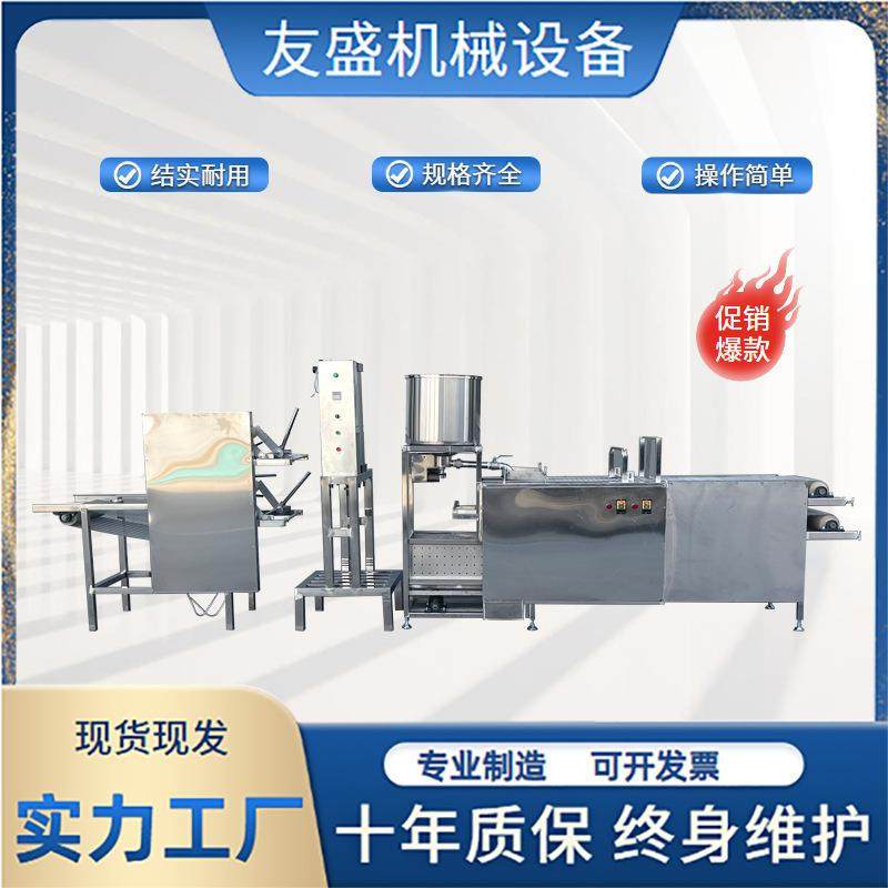 小型商用豆腐皮机自动泼脑折叠薄厚可调东北超薄干豆腐机