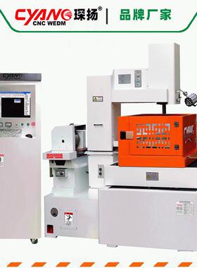 中走丝线切割厂商供精密伺服中走丝DK7732T型中走丝线切割