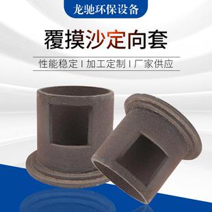 抛丸机叶片配件顶板抛丸器易损件叶轮抛头分丸轮定向套护板耐磨件