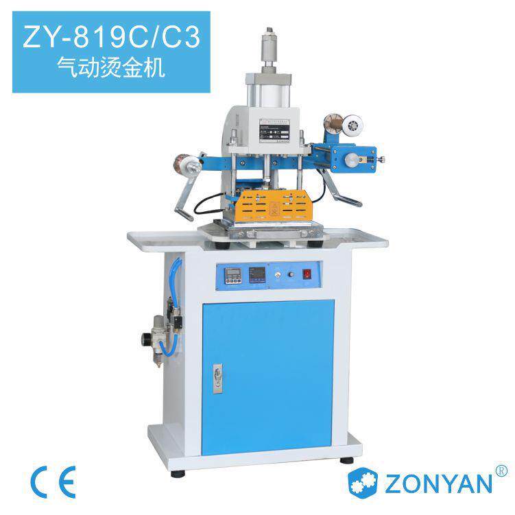 气动烫金机皮革烫金请帖烫金立式烫金机厂家直销