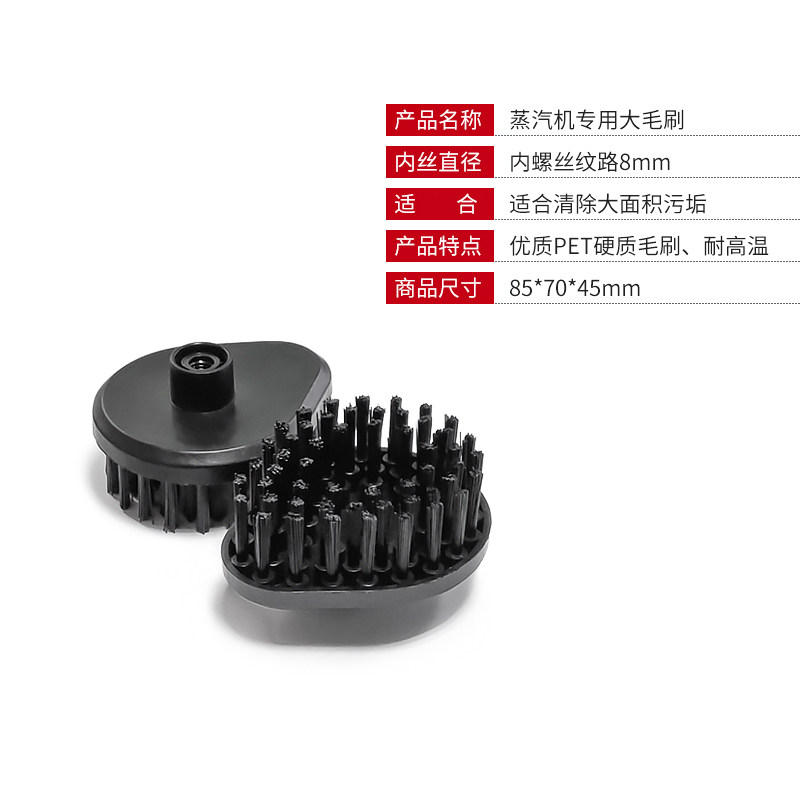 高温高压蒸汽机配件大全清洗机喷管刷子毛刷抽油烟机清洗工具