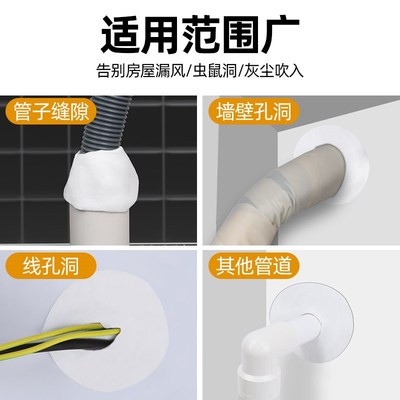 密封胶泥补墙洞口橡皮泥堵洞封堵泥黏土白色空调孔软陶泥封堵泥巴