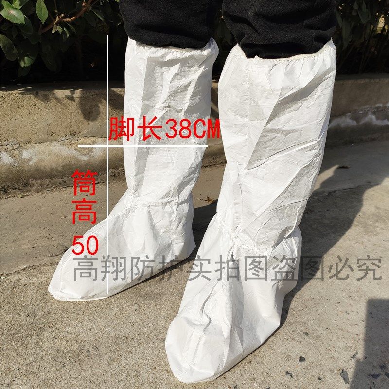 一次性靴套无纺布长筒高腰防尘脚套透气膜加厚双筋检疫防护 鞋套,居家日用,鞋套,淘宝优惠券,粉丝福利购,淘宝优惠卷