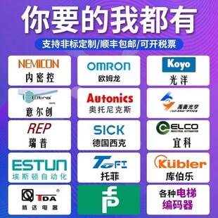 托菲ESK5004SK25D300A9 器 光電旋轉(zhuǎn)編碼 26R9109增量式