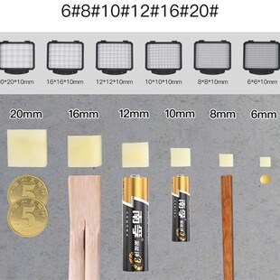商用切菜机配件切丁刀网规格6/8/10/12/16/20MM(下单备注大小)