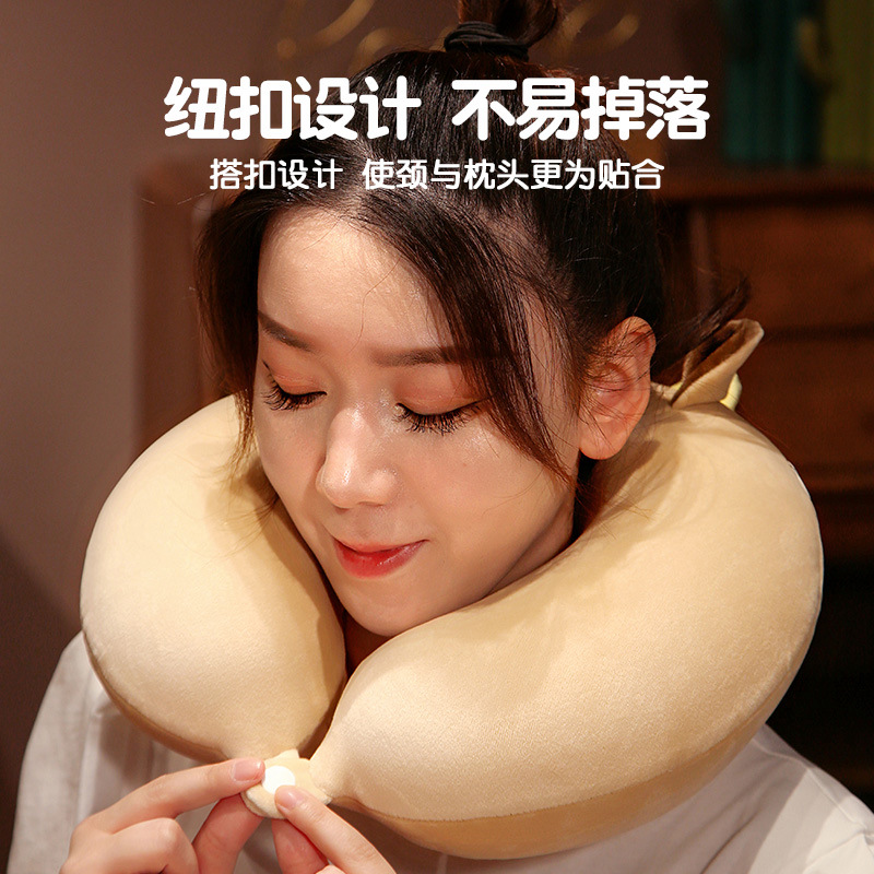 皇帛记忆棉U型枕可爱护颈头枕旅行便携式坐车颈椎U枕脖子靠枕