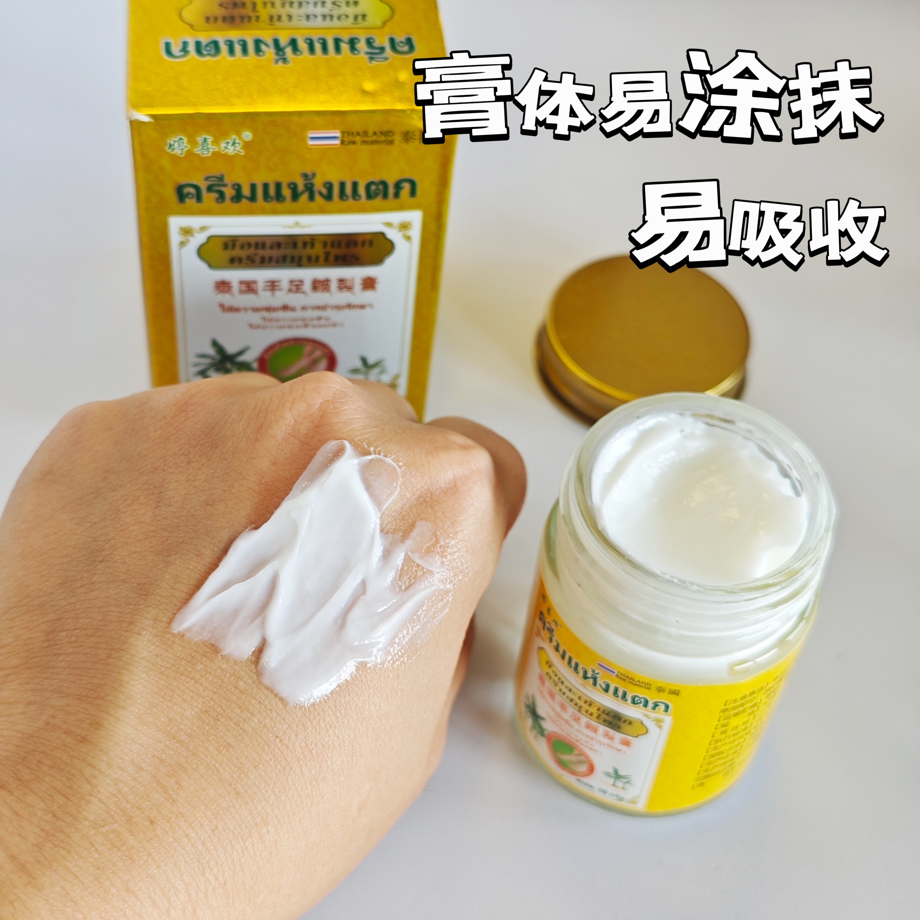 金蛇膏肩颈腰膝腿手足脚踝皮肤外用乳膏冷敷凝胶【13升级版】一,保健用品,皮肤消毒护理（消）,淘宝优惠券,粉丝福利购,淘宝优惠卷