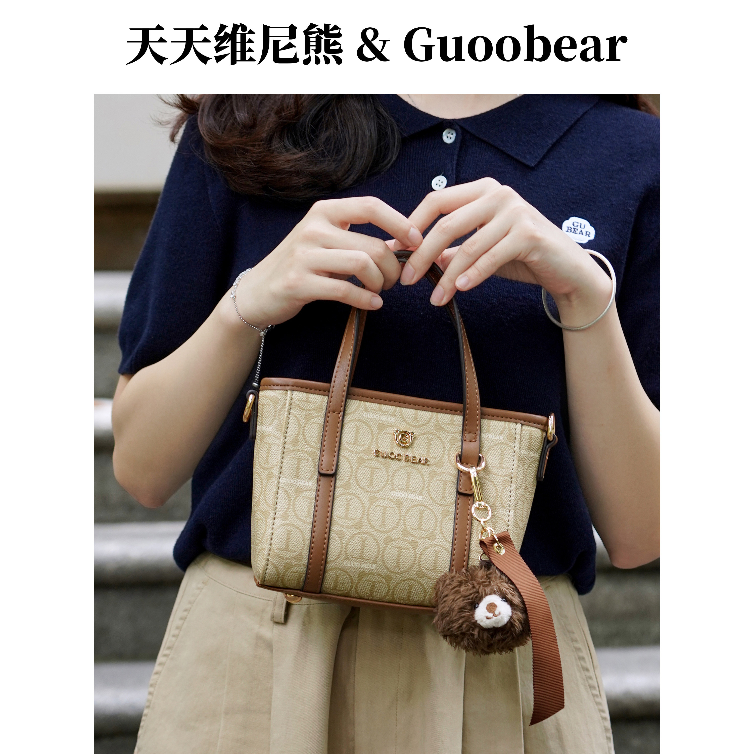 GUOOBEAR古家小熊2025夏季新款手提菜篮子包包女复古通勤斜挎小包