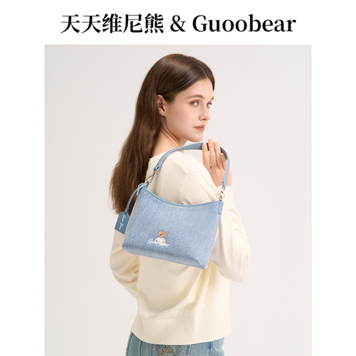 天天维尼熊&GUOOBEAR联名女包