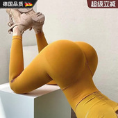 紧身裤 德国新款 女美臀裤 蜜桃臀健身裤 运动训练 2025高腰提臀瑜伽裤