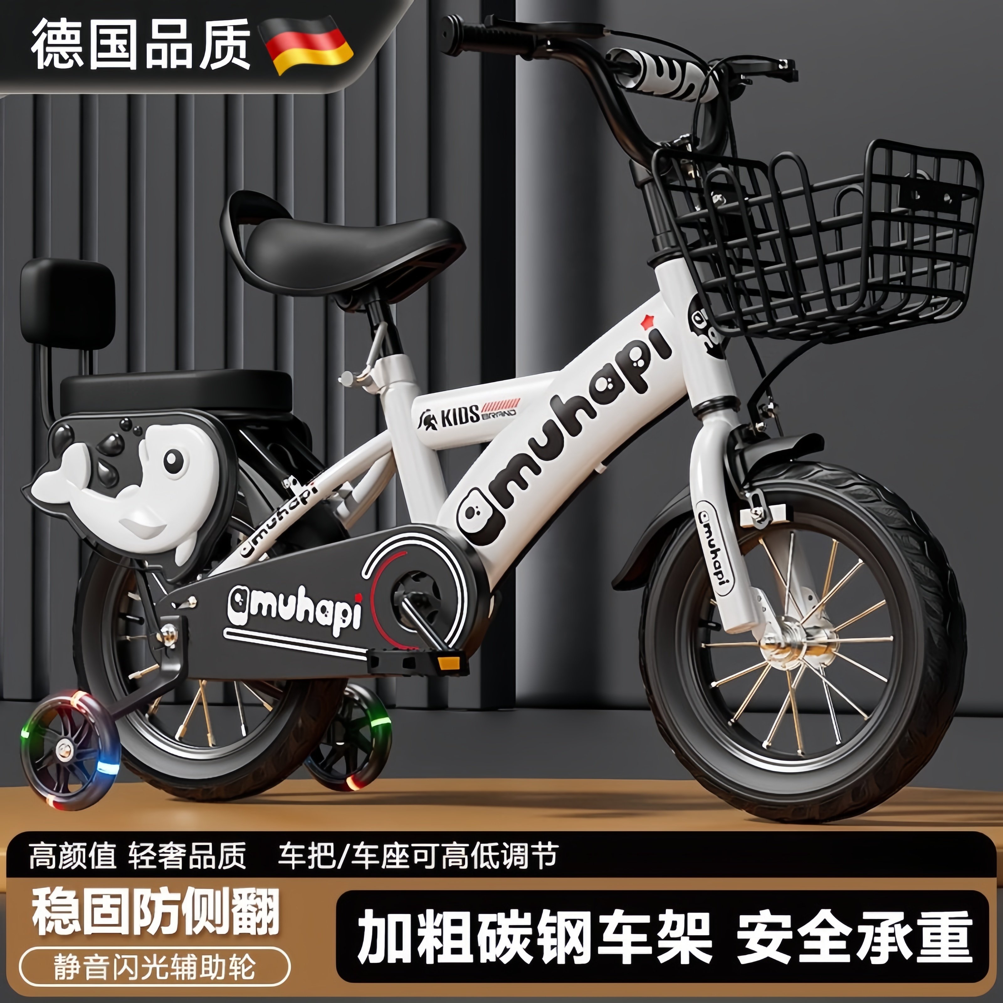 德国儿童自行车男孩2-3-6-8-10岁小孩脚踏车12寸18寸宝宝童车女孩
