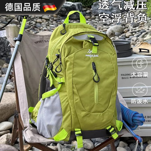 德国登山包大容量30L旅行包双肩包女户外运动徒步轻便旅游背包男