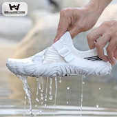 水陆两栖赶海溯溪鞋 速干防滑浮潜游泳鞋 男女沙滩鞋 德国户外涉水鞋