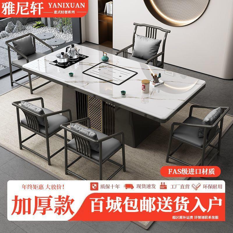 现代岩板茶桌椅组合家用阳台茶几现代客厅办公功夫茶桌一体一整套