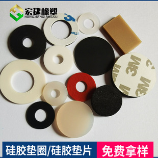 黑色硅胶脚垫透明硅胶垫圈密封橡胶垫圈单面硅胶垫黑色橡胶防滑垫