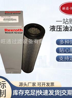 力士乐滤芯R928006981液压油滤芯折叠滤芯