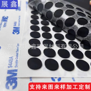 自粘黑色圆形防滑硅胶垫片硅橡胶脚垫缓冲耐磨减震背胶硅橡胶胶垫